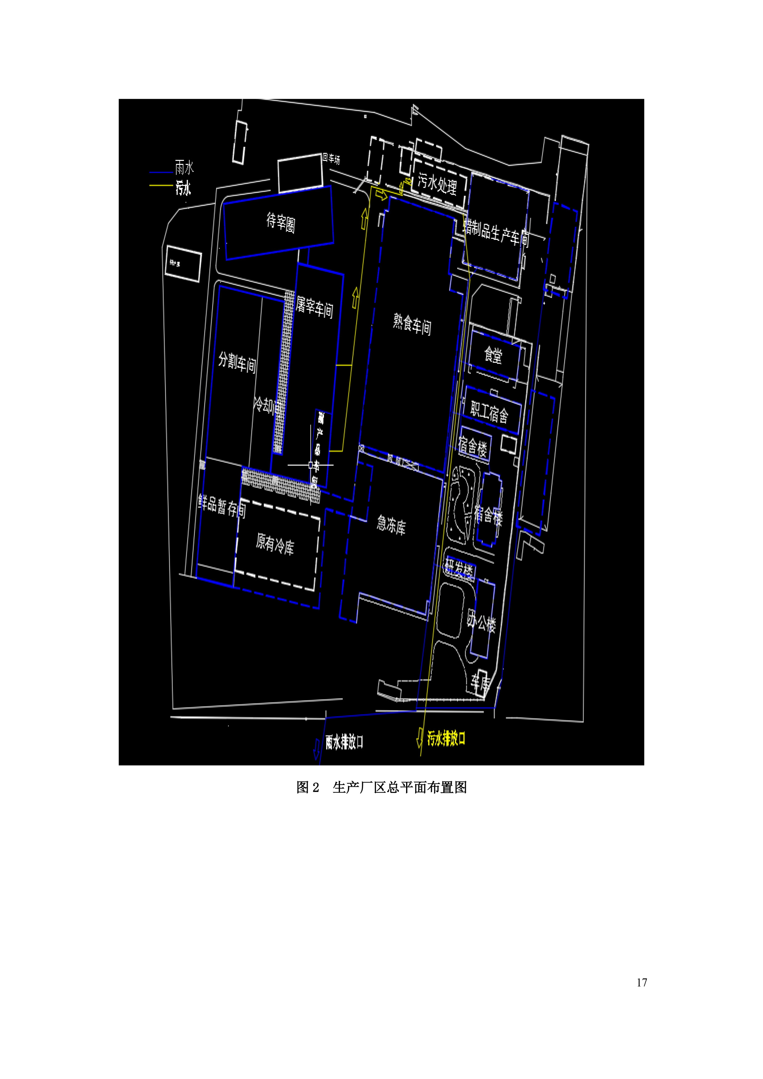 排污許可證申請前信息公開(kāi)表-18